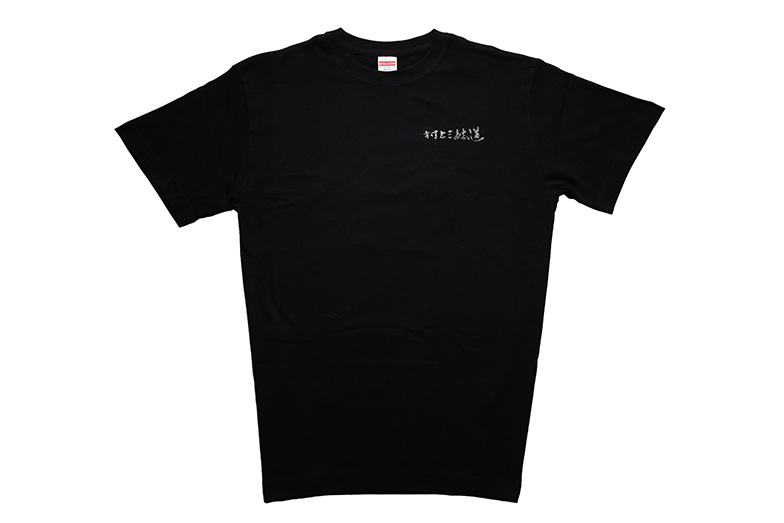 Tシャツ（表）