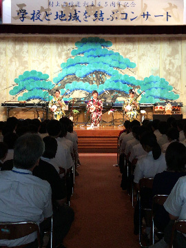 学校と地域を結ぶコンサート in 五ヶ瀬町町民センター