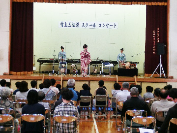 スクールコンサート in 対馬市立乙宮小学校