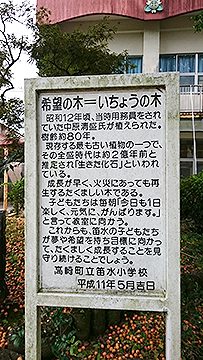 学校と地域を結ぶコンサート in 都城市立笛水小中学校