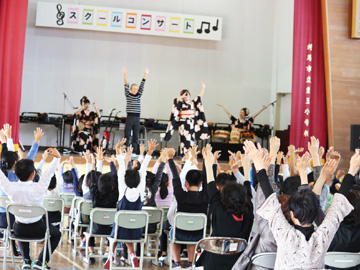 スクールコンサート in 対馬市立豊玉小学校