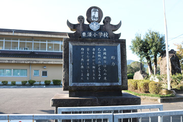 スクールコンサート in 小林市立栗須小学校