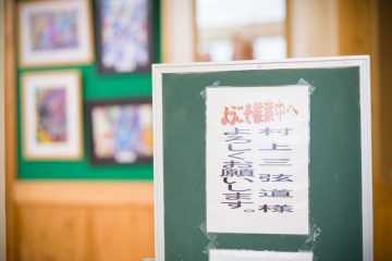 学校と地域を結ぶコンサート in 椎葉村立椎葉中学校