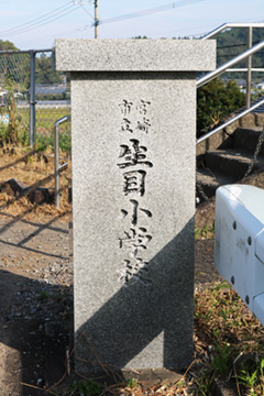 スクールコンサート in 宮崎市立生目小学校