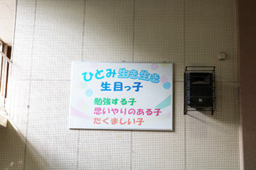 スクールコンサート in 宮崎市立生目小学校