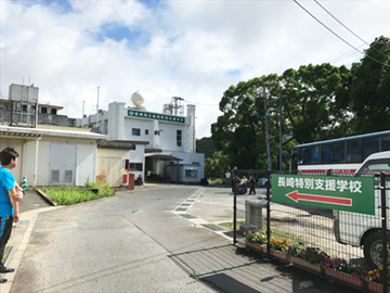 スクールコンサート in 長崎県立長崎特別支援学校