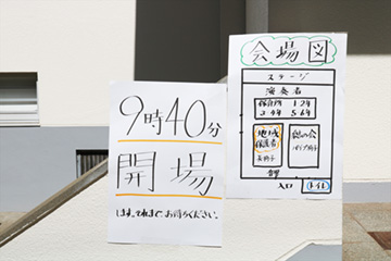 スクールコンサート in 壱岐市立初山（はつやま）小学校