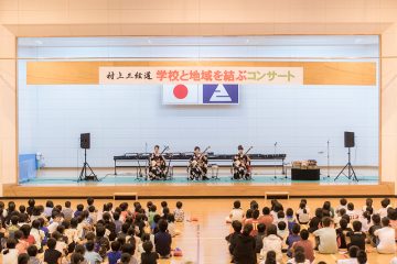 学校と地域を結ぶコンサート in えびの市