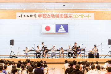 学校と地域を結ぶコンサート in えびの市