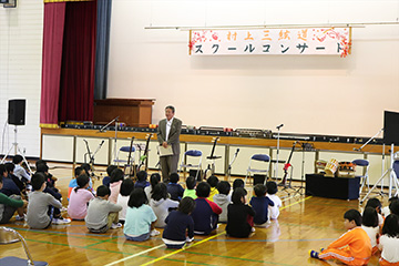 スクールコンサート in 壱岐市立箱崎小学校