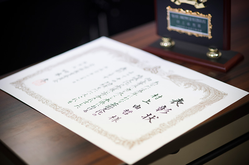 家元が平成30年宮崎県地域文化功労者教育長表彰を受けました。