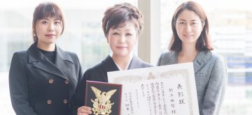 20181207_commendation-main-