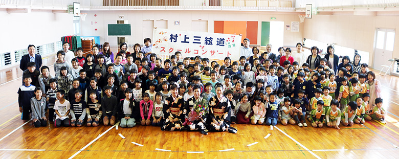 スクールコンサート in 壱岐市立霞翠小学校