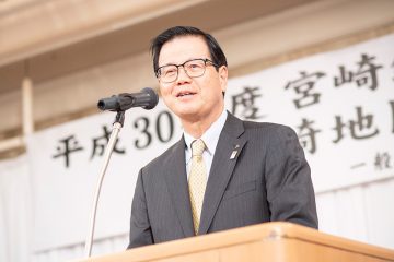 平成30年度宮崎銀行ふるさと振興助成事業の地方創生部門で表彰されました。