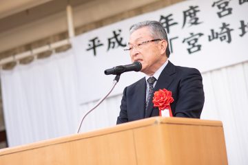 平成30年度宮崎銀行ふるさと振興助成事業の地方創生部門で表彰されました。