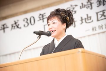 平成30年度宮崎銀行ふるさと振興助成事業の地方創生部門で表彰されました。