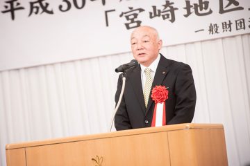 平成30年度宮崎銀行ふるさと振興助成事業の地方創生部門で表彰されました。