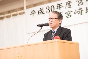 平成30年度宮崎銀行ふるさと振興助成事業の地方創生部門で表彰されました。