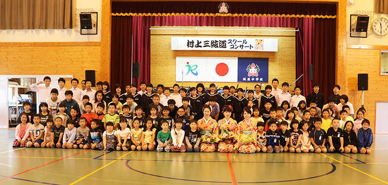 スクールコンサート in 紙屋（かみや）小学校・中学校