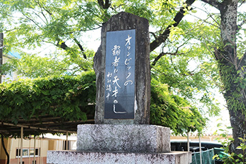 スクールコンサート in 宮崎市立赤江小学校