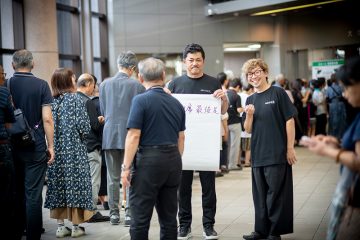 「伝統・未来音楽祭」レポート　番外編