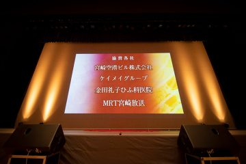 「伝統・未来音楽祭」レポート　番外編