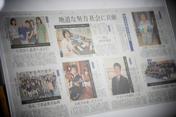 宗家・村上由哲が第55回宮崎日日新聞賞・文化賞を受賞いたしました。