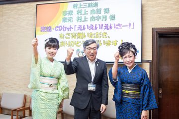 宮崎県知事・河野俊嗣様を表敬訪問いたしました。