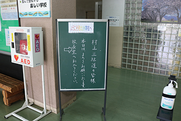 スクールコンサート in 西都市立穂北小学校