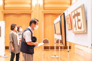 伝統・未来音楽祭―音で結ぶ友情の祭典―【第一部】