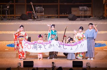 伝統・未来音楽祭―音で結ぶ友情の祭典―【第二部】