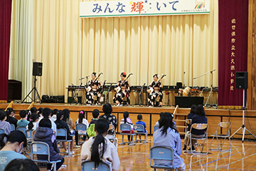 スクールコンサート in 佐世保市立大久保小学校