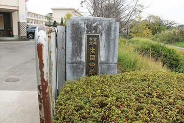 スクールコンサート in 宮崎市立生目中学校