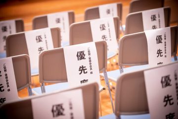 伝統音楽を楽しむ会2023【第一部】