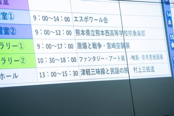 津軽三味線と民謡の旅2025【第二部】