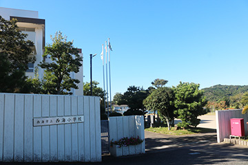スクールコンサート in 西海市立西海小学校