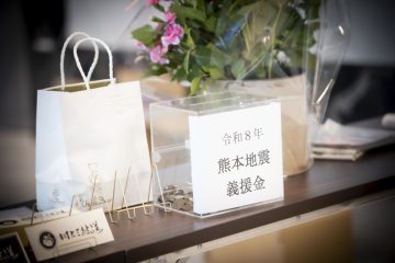 伝統音楽を楽しむ会2026