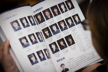伝統音楽を楽しむ会2026